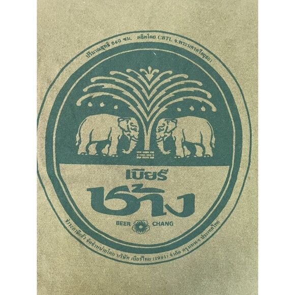 Beer Chang Graphic T-shirt Women Medium Green Short Sleeve - Picture 2 of 6